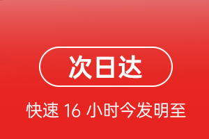 三女河航空物流航空货运 航空货运
