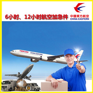 三女河航空物流公司谈空运的四大作用是什么